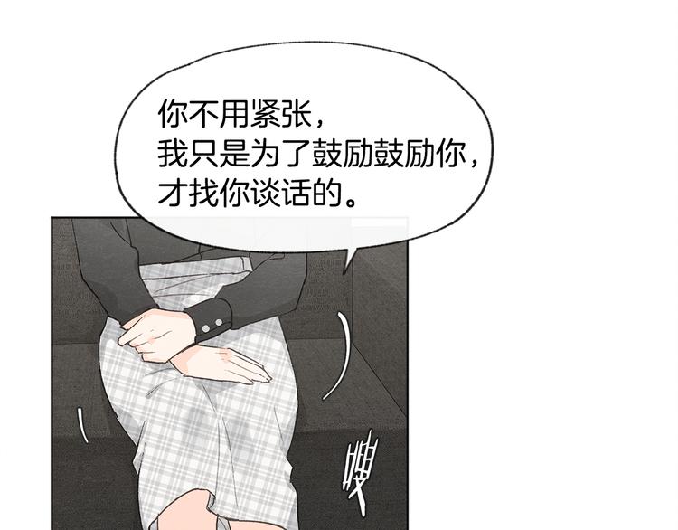 第26话 邀请做模特62