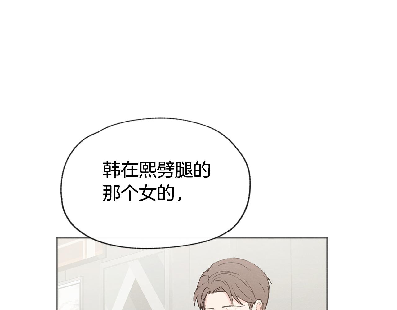 第43话 分手128