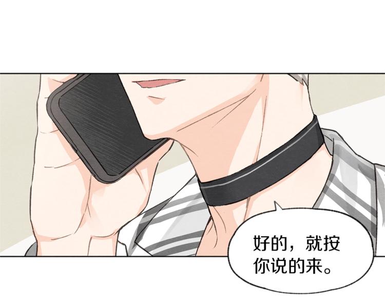 第3话 造型黑洞106