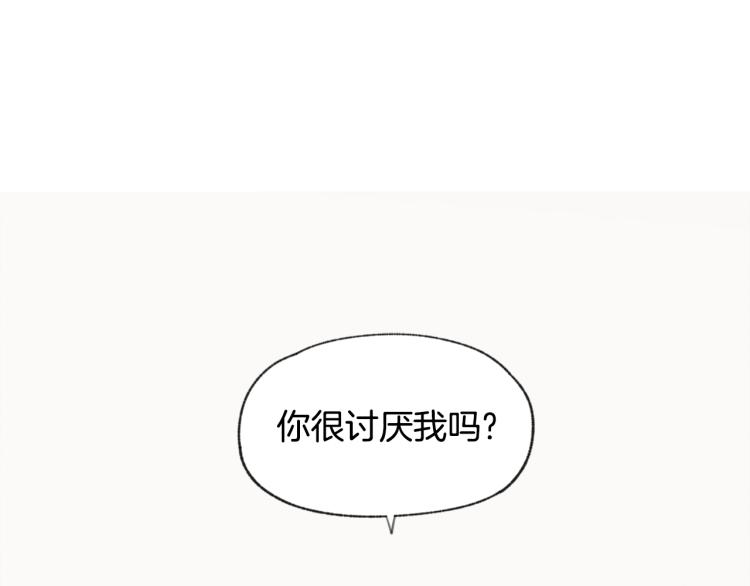 第29话 遇到假粉4