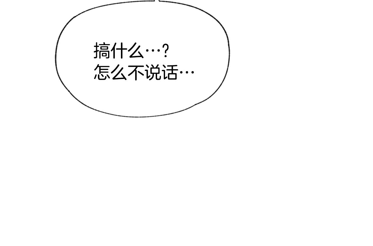 第50话 和好？65
