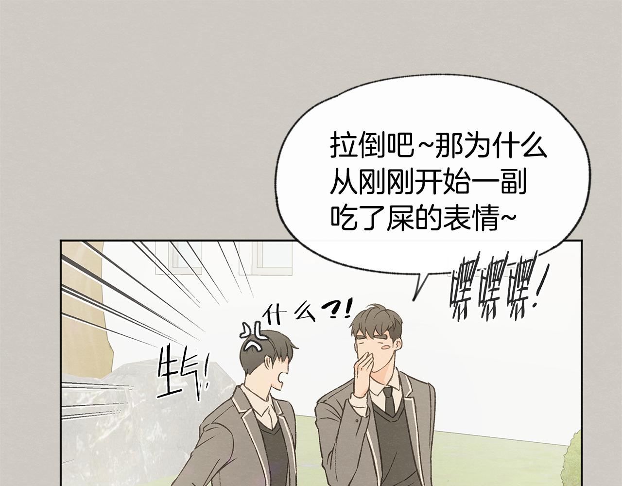 第39话 当年的事49