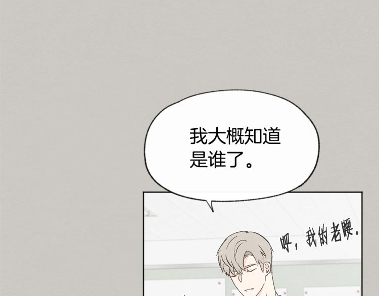 第32话 向女生表白16