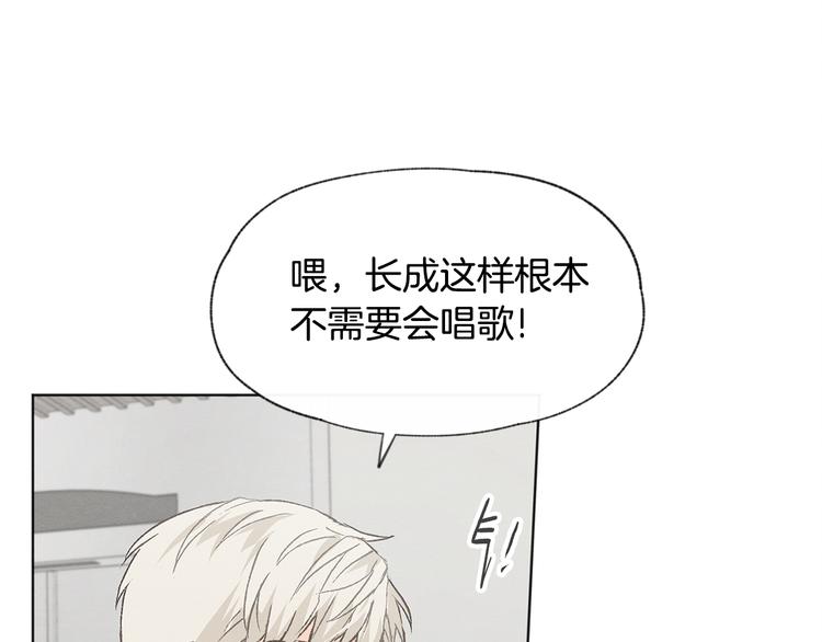 第17话 陌生女子81