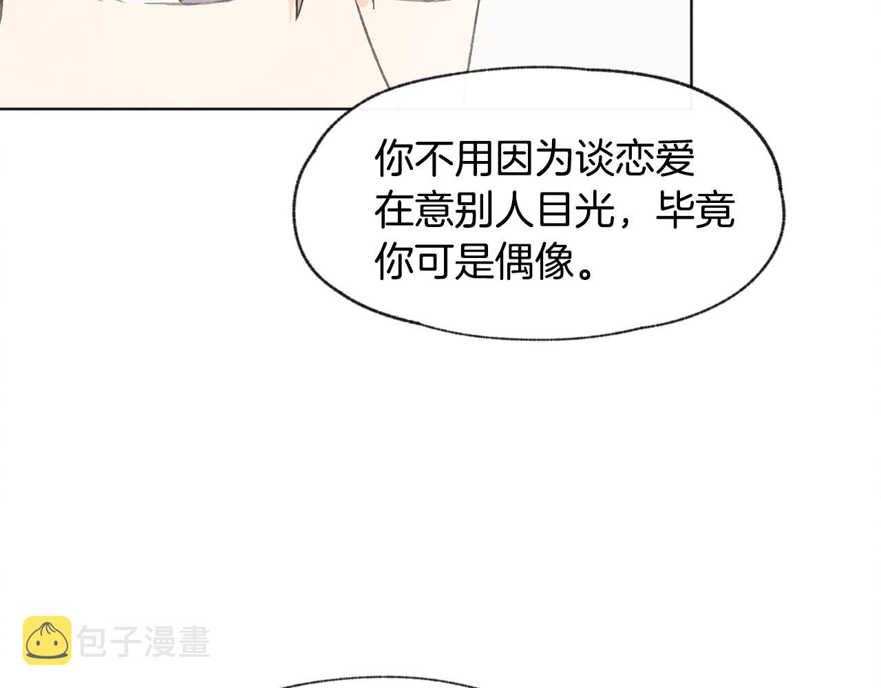 第13话 拍大头贴93