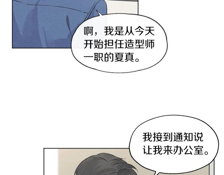 第4话 委屈45