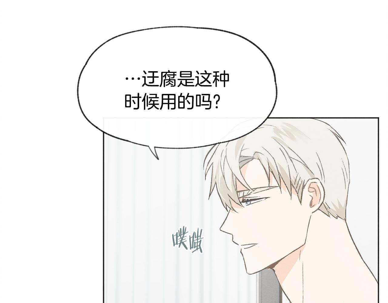 第13话 拍大头贴91