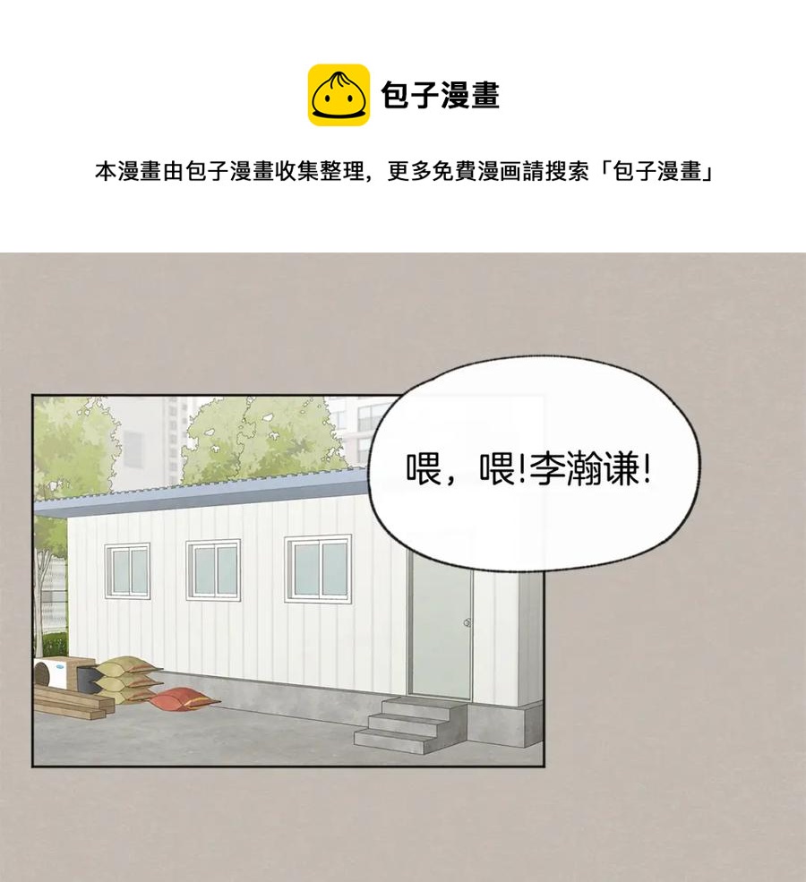 第28话 所以是兄弟俩112