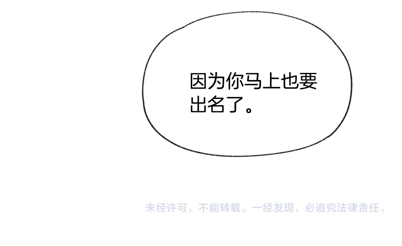 第48话 大打出手145