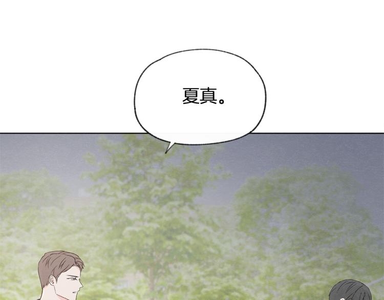 第32话 向女生表白127