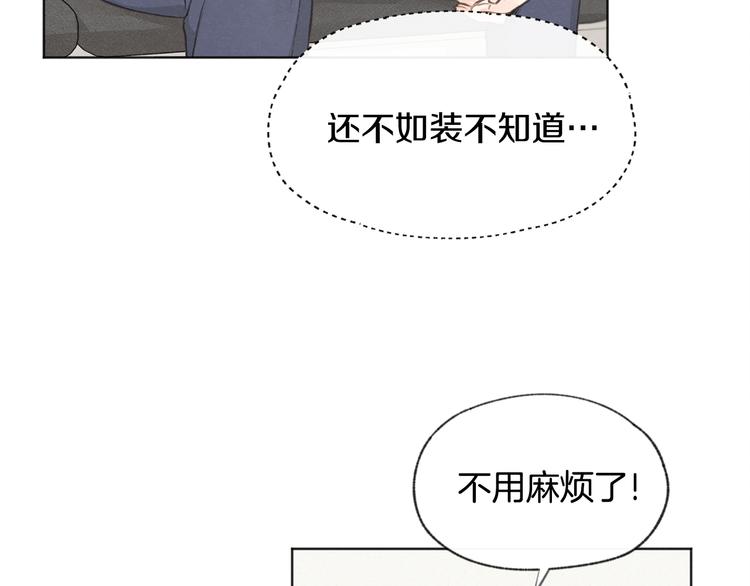 第18话 前女友79