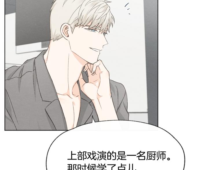 第19话 你同学是我哥38