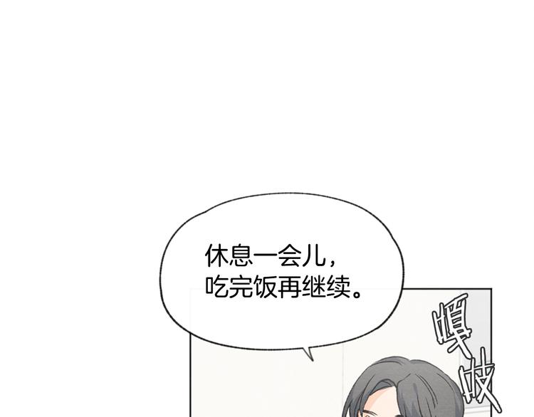 第18话 前女友39