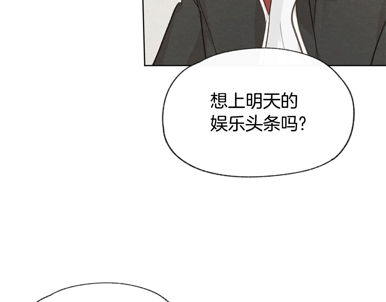第42话 误会92