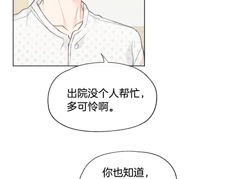 第36话 别再见了17