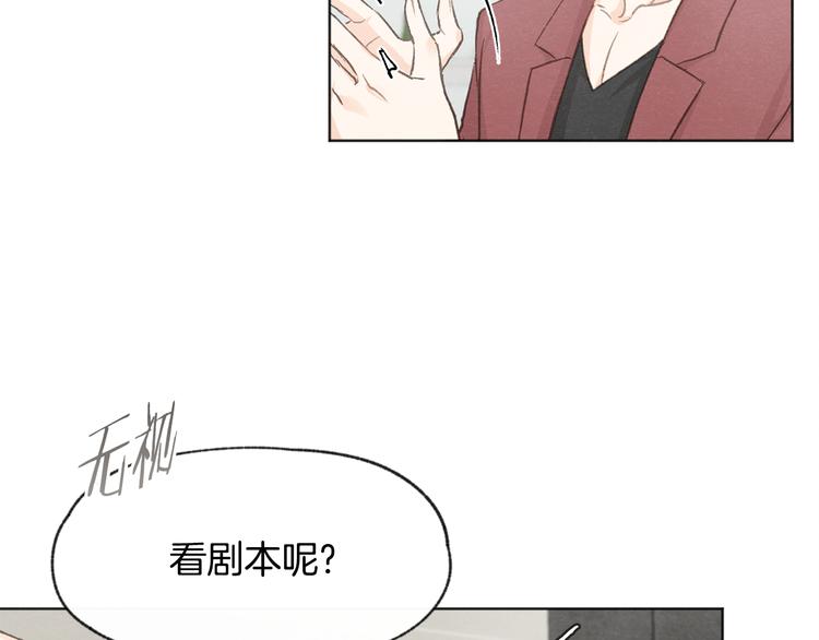 第14话 被偷听29