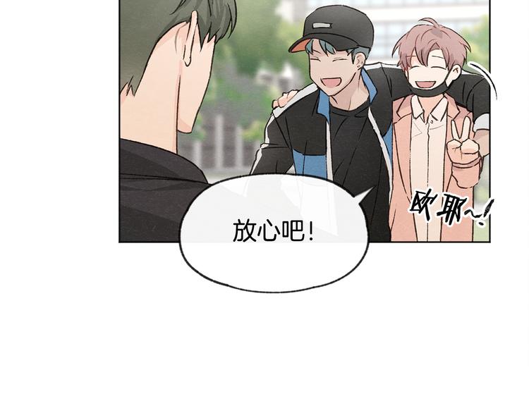 第6话 新人上班77