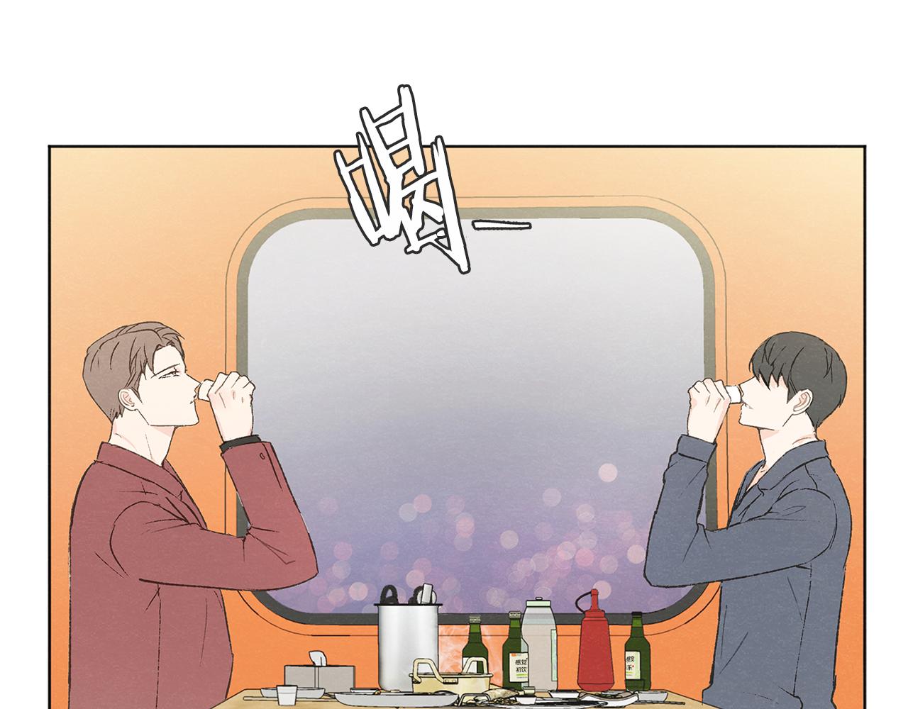 第41话 酒後吐真言28