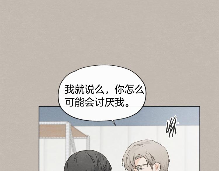 第29话 遇到假粉12
