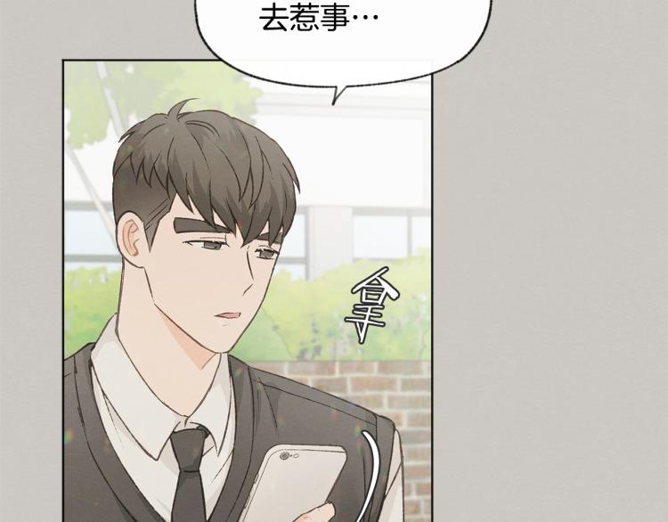 第32话 向女生表白79