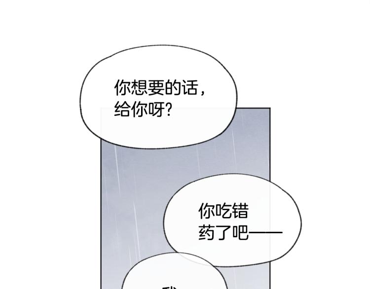 第35话 在一起18