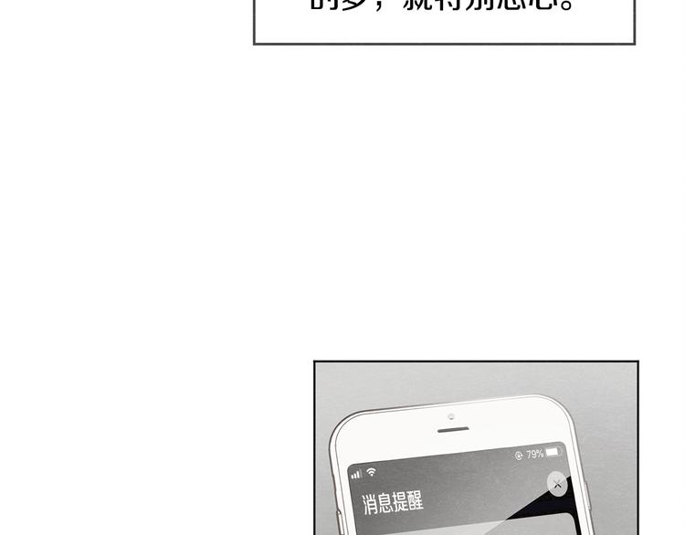 第22话 戳穿取向7