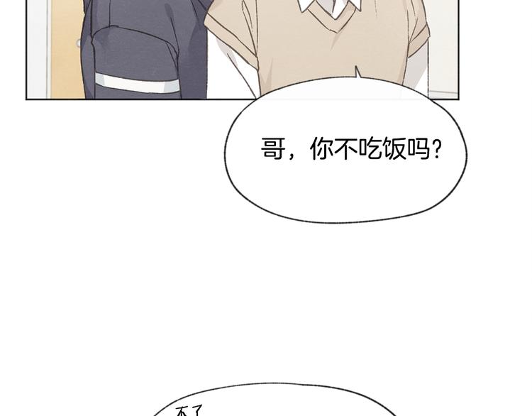 第18话 前女友50