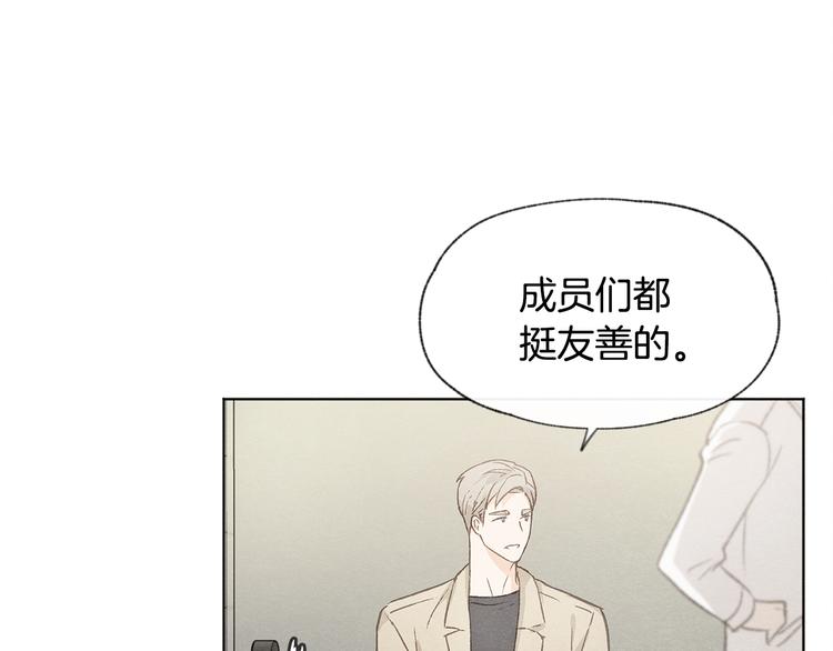 第21话 兄弟见面31
