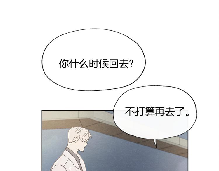 第21话 兄弟见面40