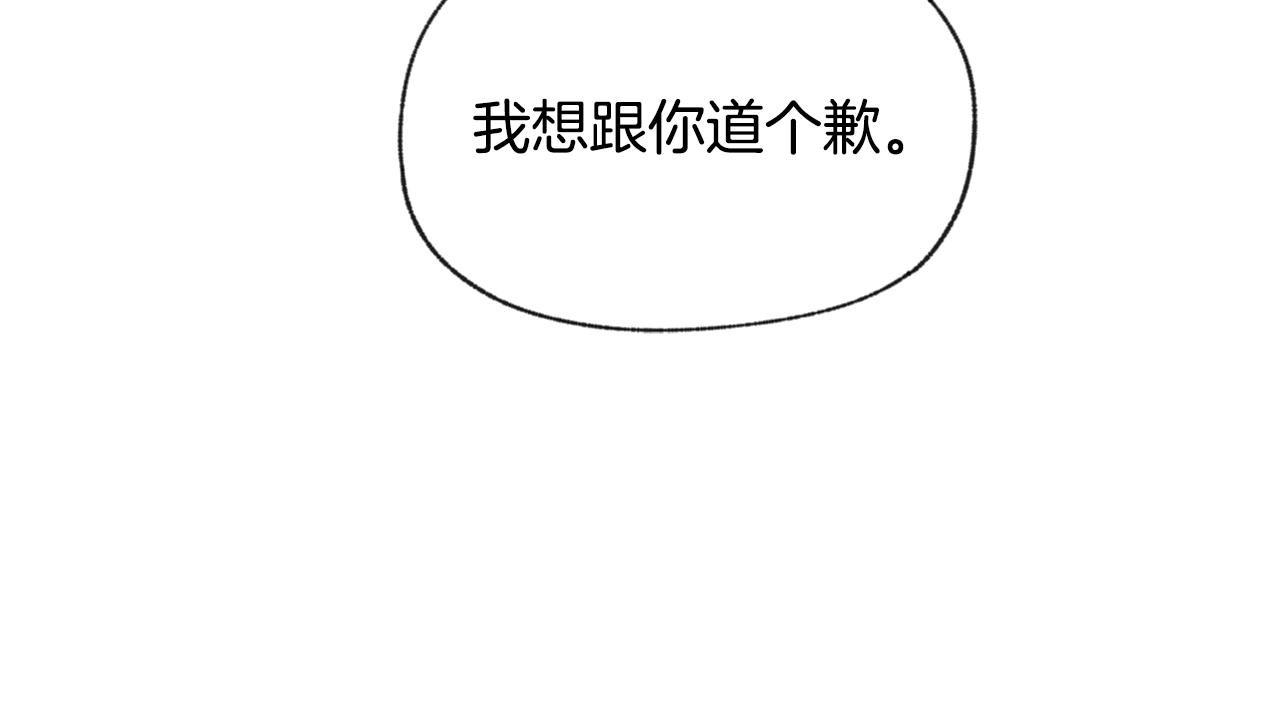 第47话 “梦”中接吻148