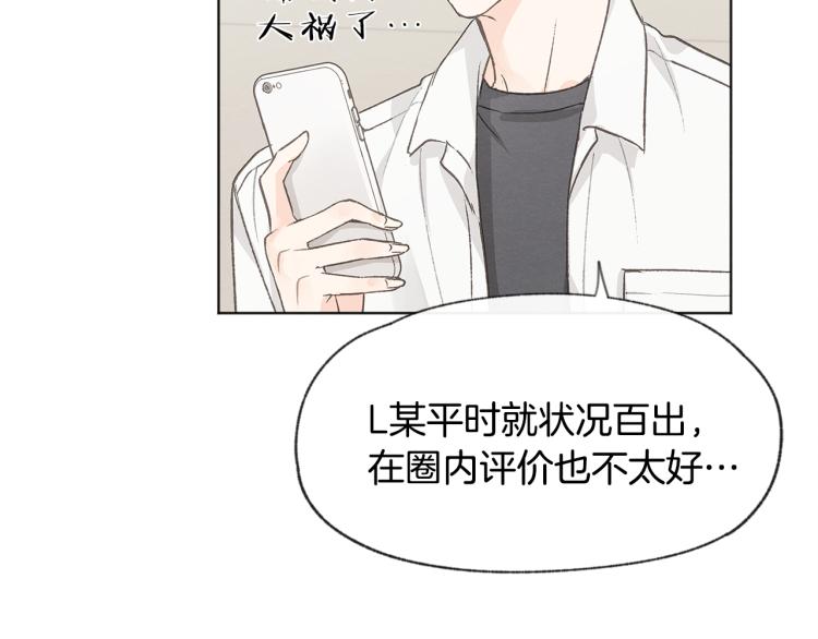 第31话 又惹事端30