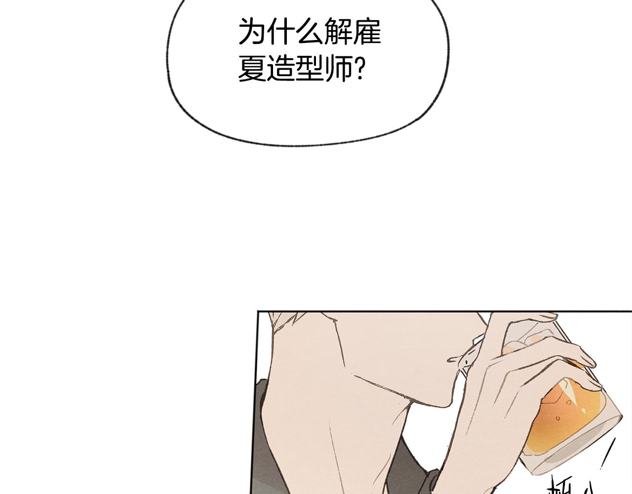 第44话 纠结79
