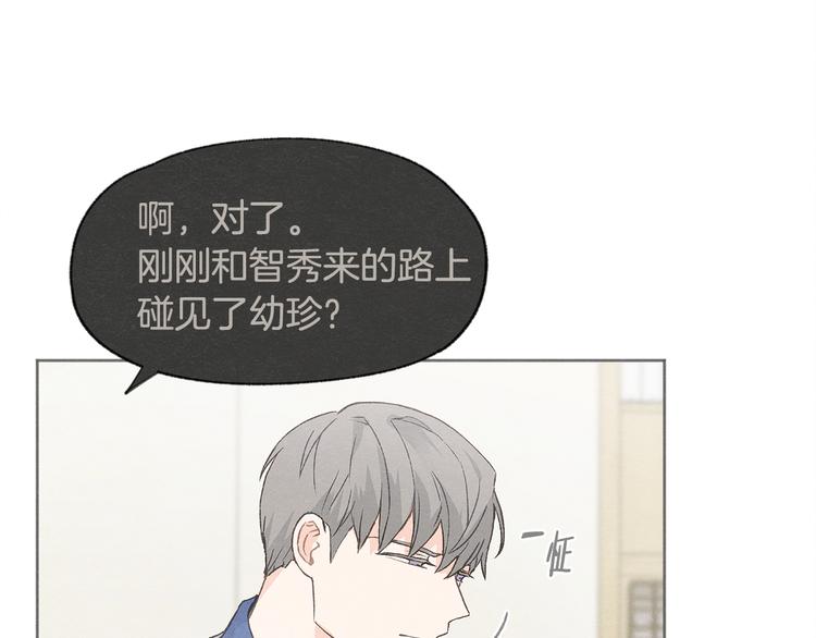 第25话 一时的兴趣93
