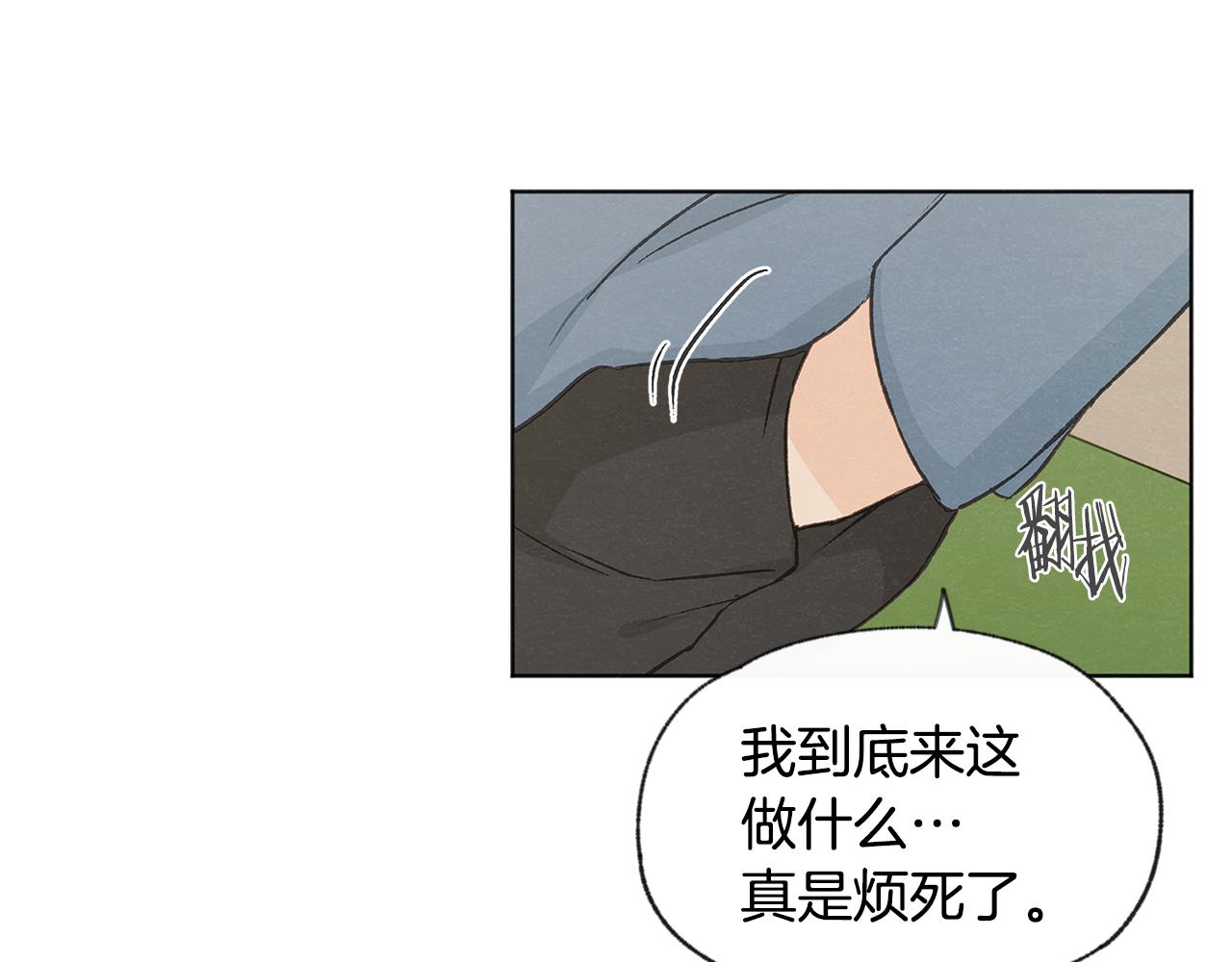 第50话 和好？18