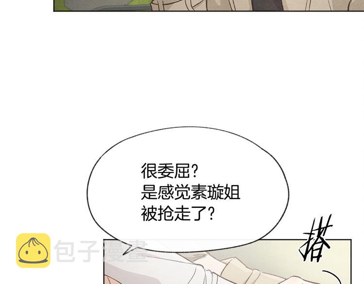 第21话 兄弟见面52