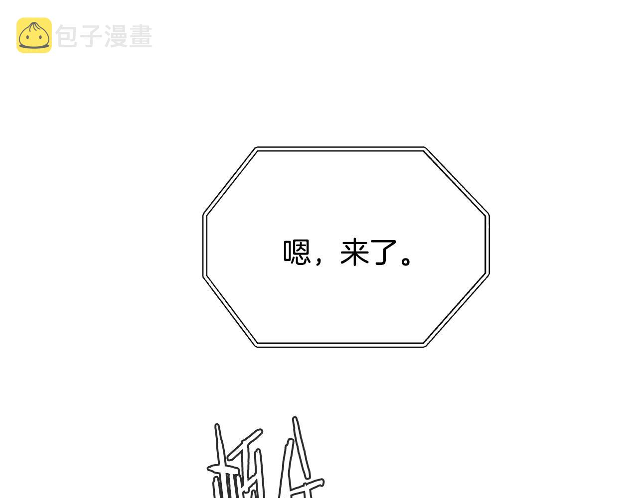第45话 知道真相79