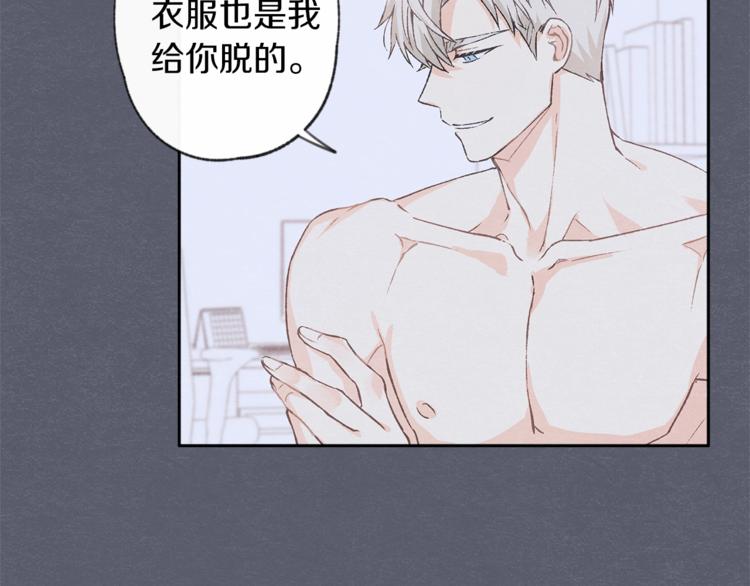 第4话 委屈21