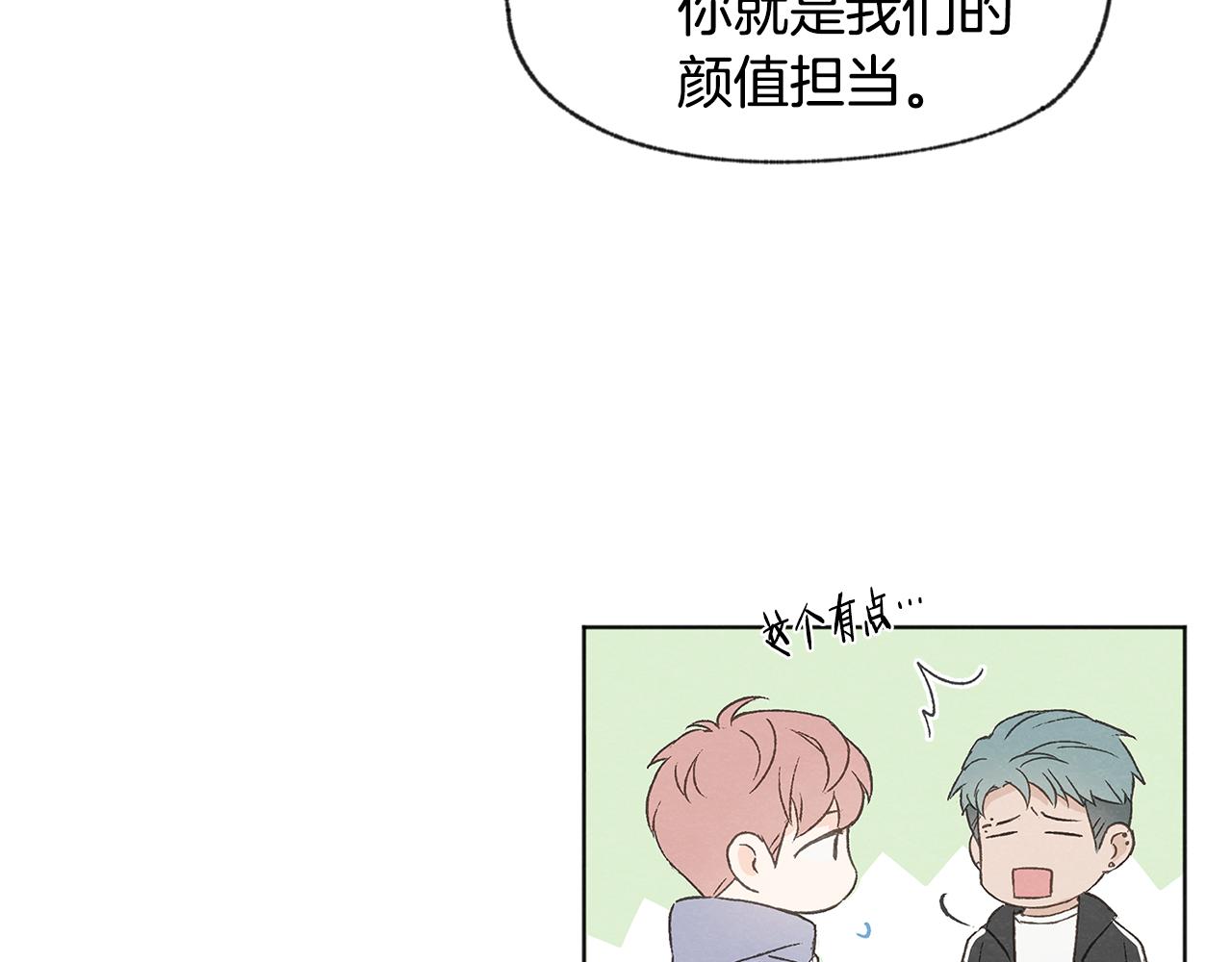 第48话 大打出手68