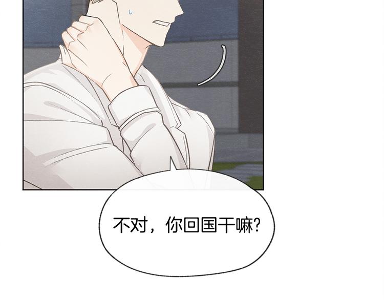 第21话 兄弟见面37