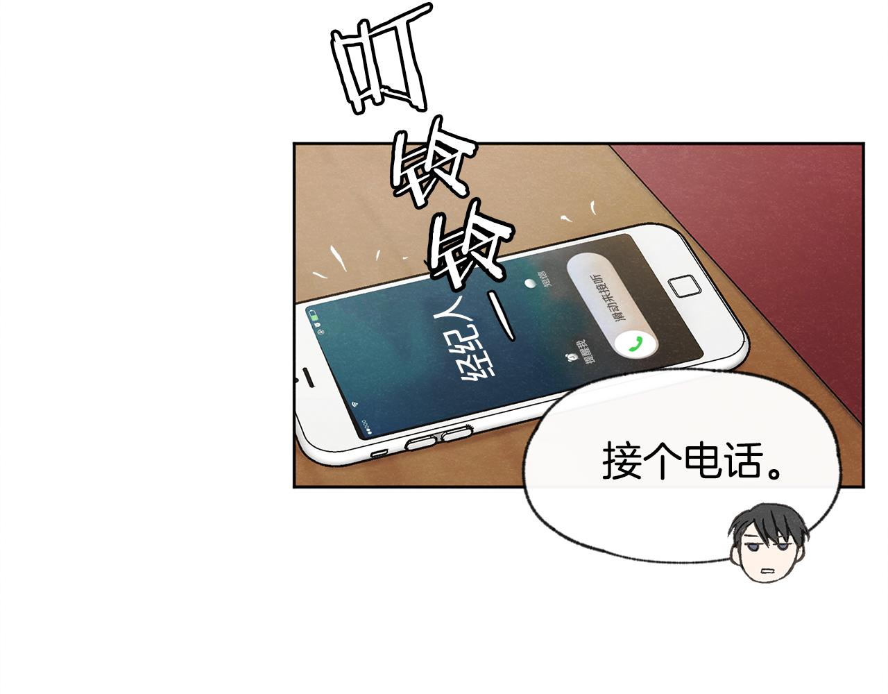 第7话 救场28