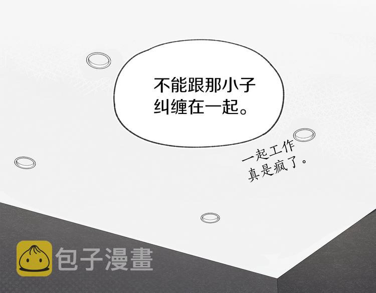 第3话 造型黑洞53