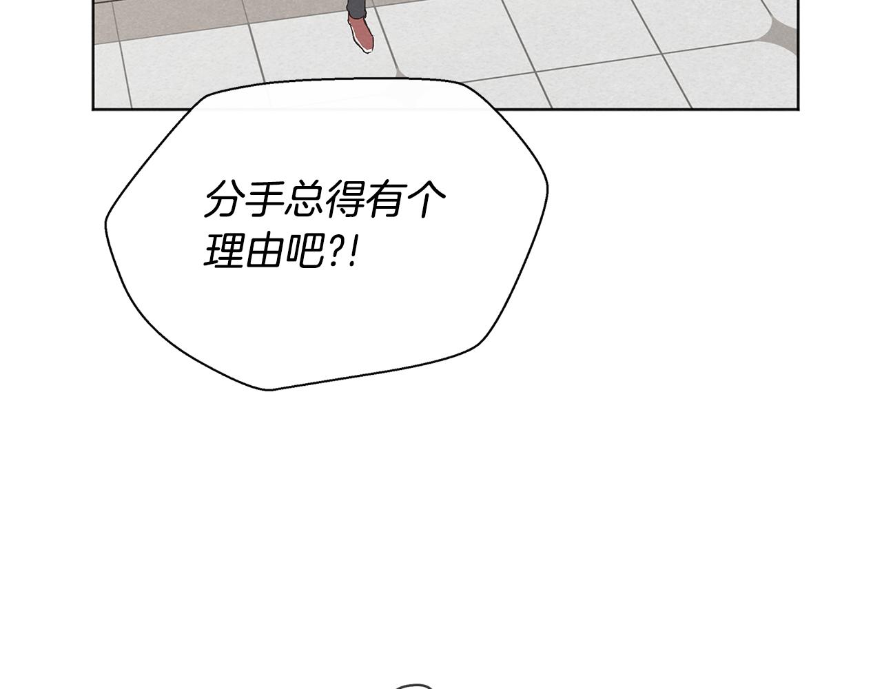 第48话 大打出手85