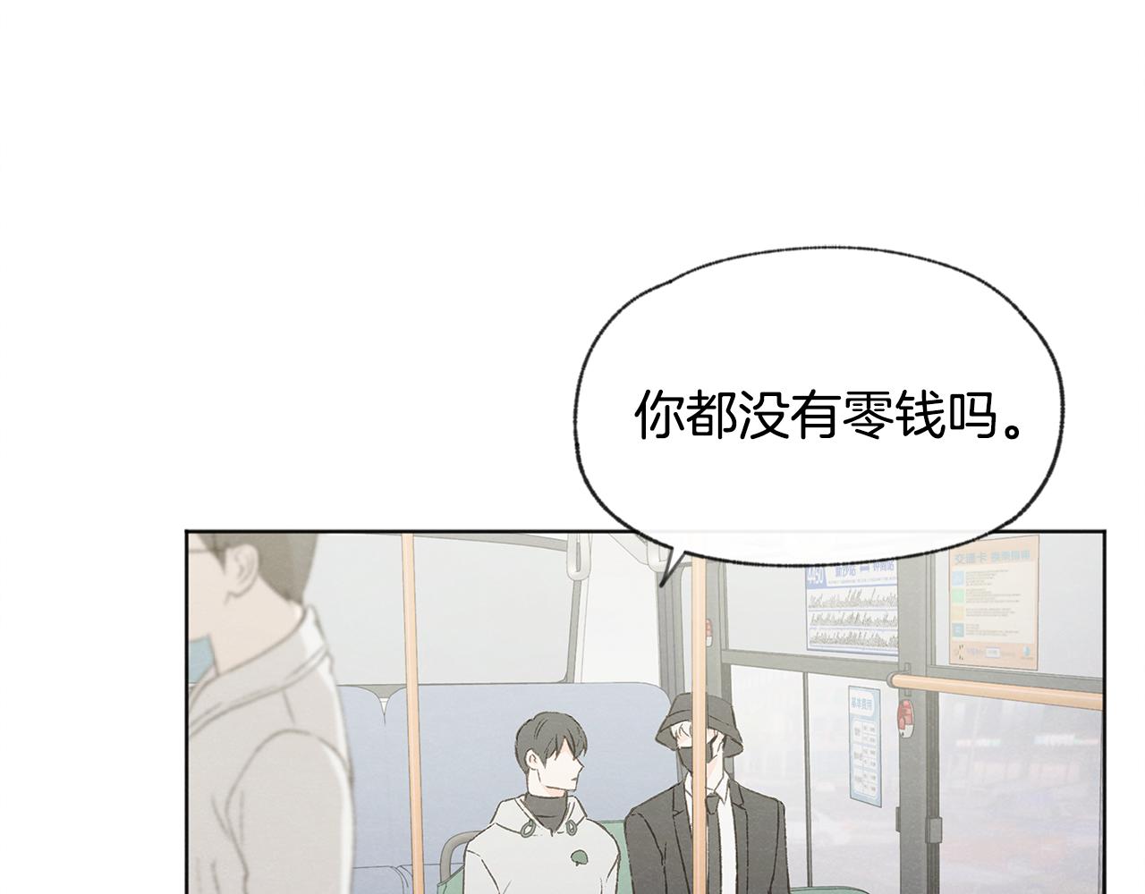 第37话 主动or被动70