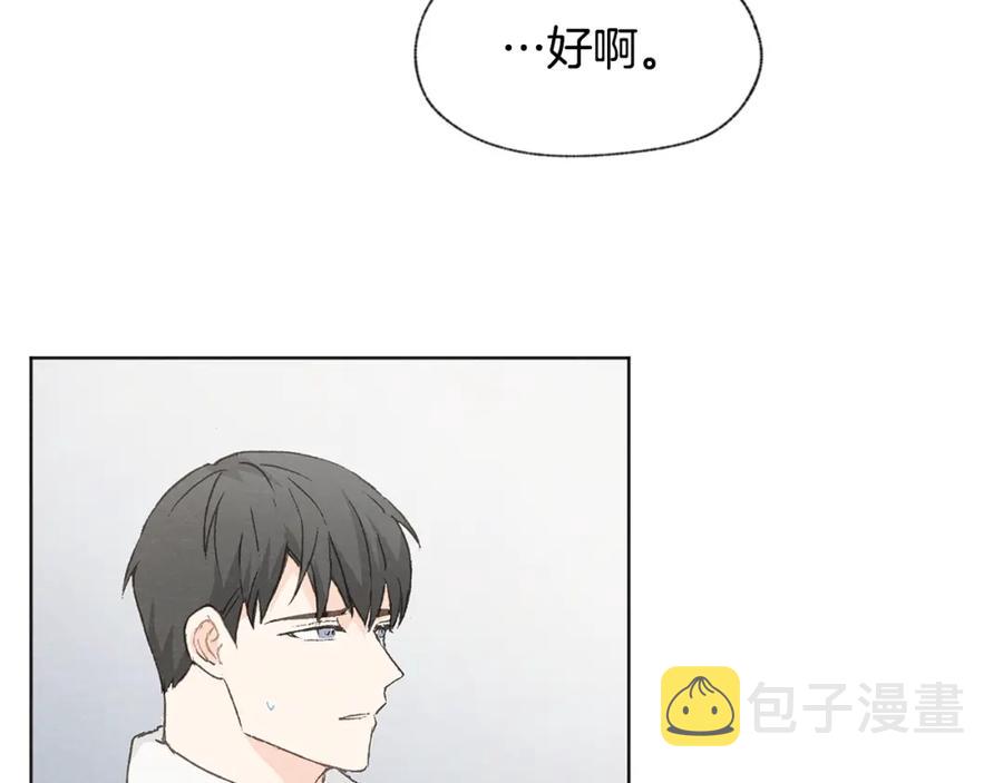 第27话 渣男回归14