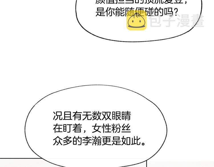 第25话 一时的兴趣110