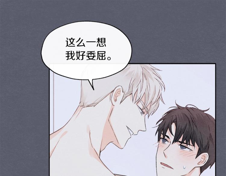 第4话 委屈25
