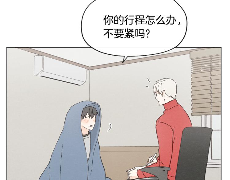 第33话 生病62
