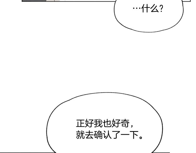 第19话 你同学是我哥66