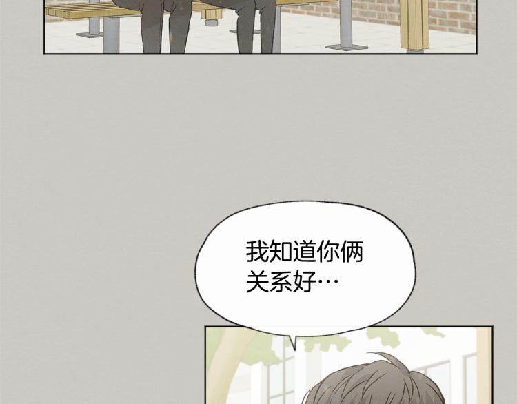 第32话 向女生表白69