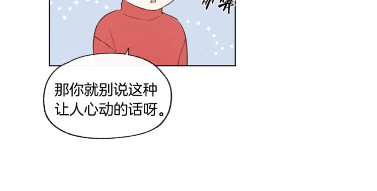 第33话 生病73
